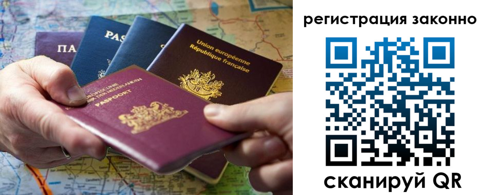 временная регистрация госуслуги в Щучье