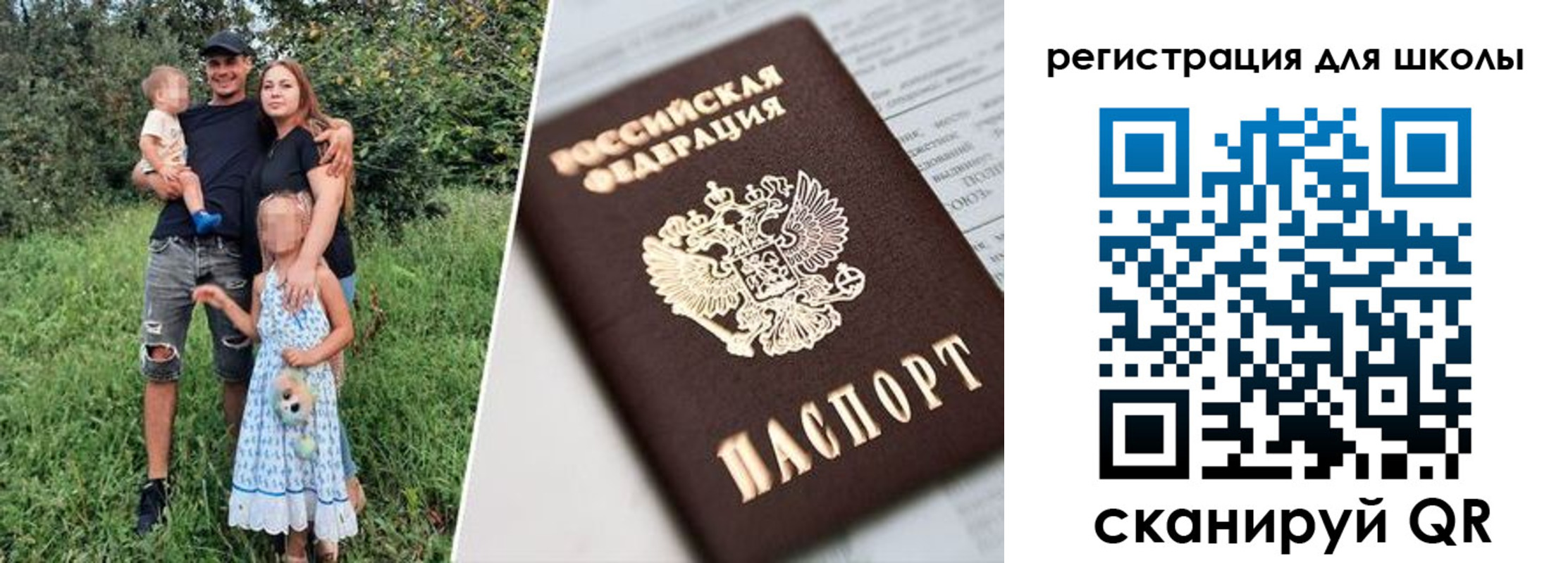 временная регистрация надежно в Щучье