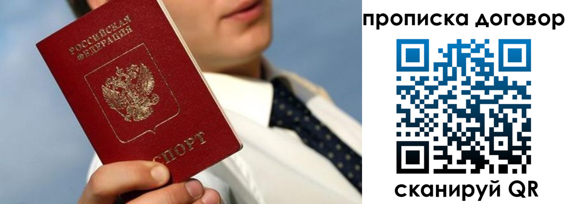 регистрация в Щучье