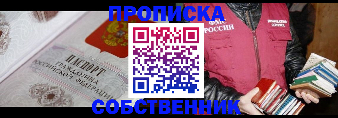 регистрация для дет. сада в Щучье